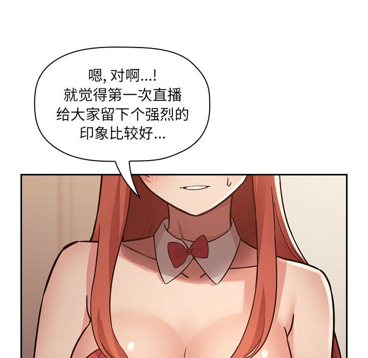 第51话 第 22 页