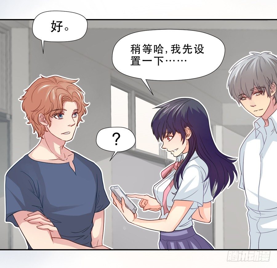 责难 第 18 页
