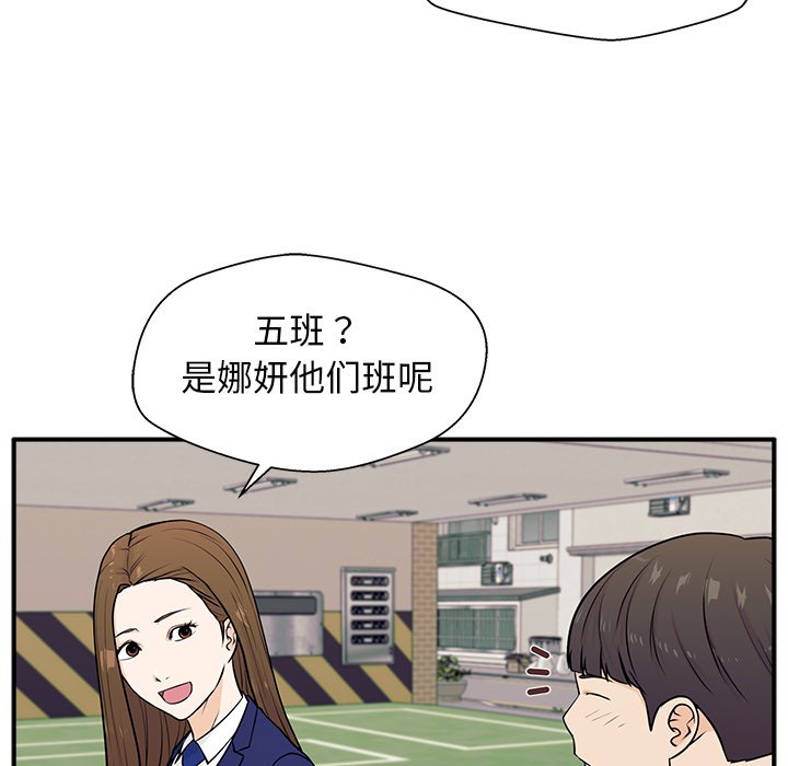 第4话 第 120 页