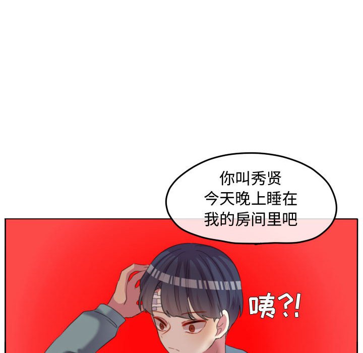 第91话 第 54 页