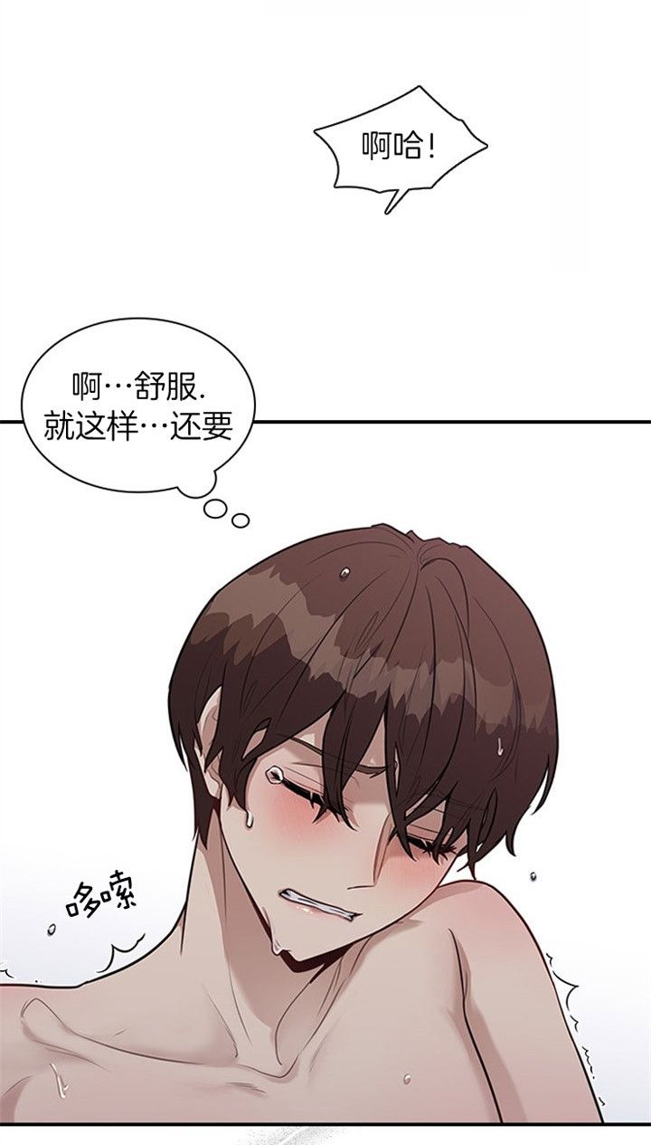 第31话 第31话 第 22 页