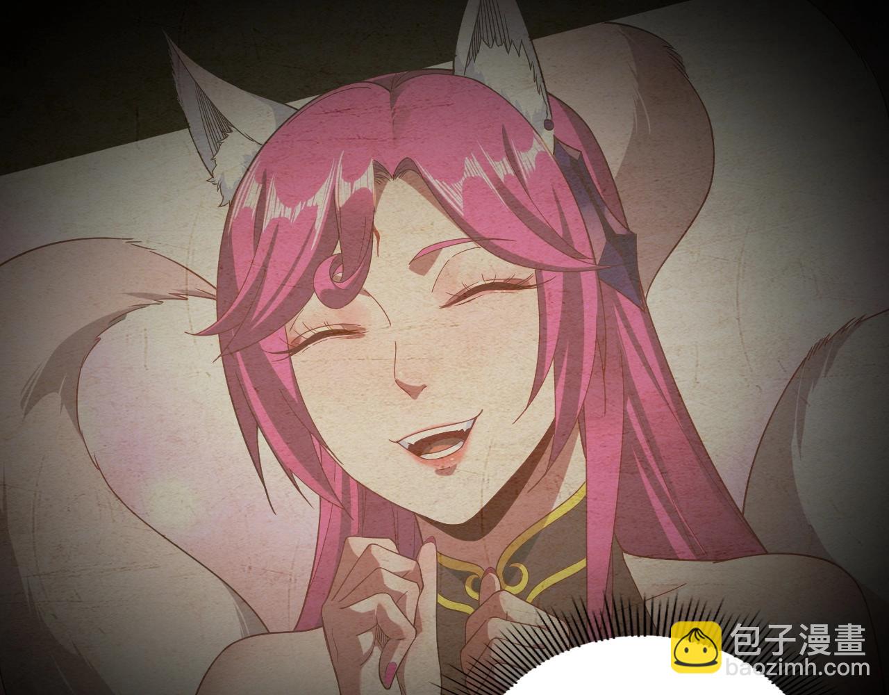 第71话 击杀叶凌！ 第 12 页