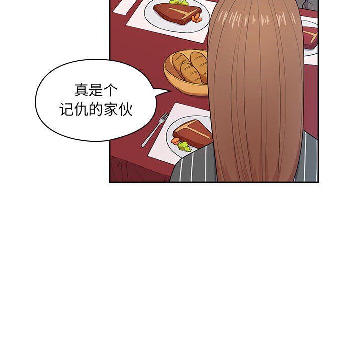 第2话 第 101 页