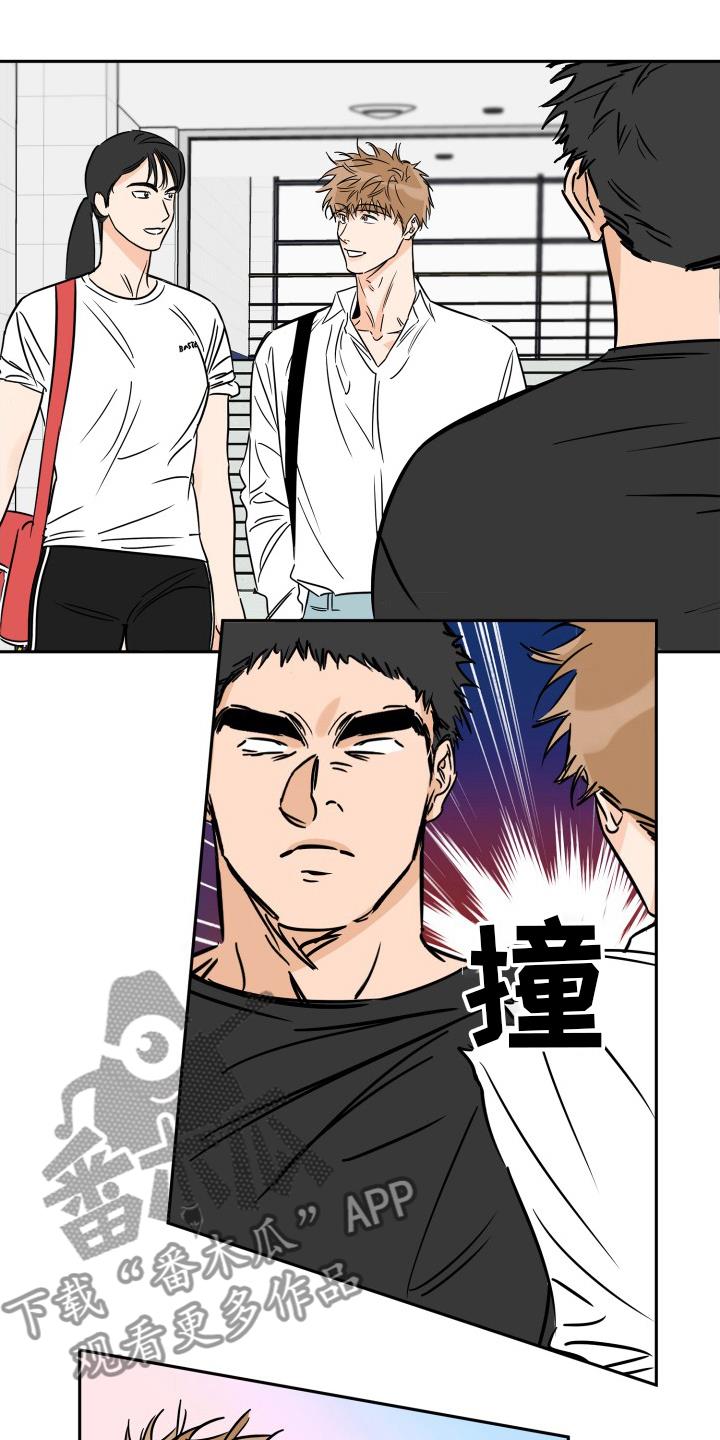第131话 辛苦了 第 19 页