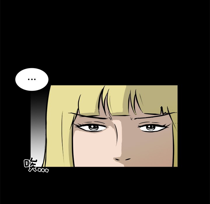 第15话 第 83 页