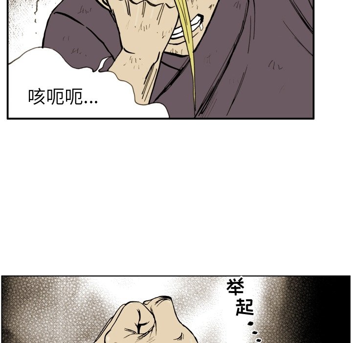 第15话 第 37 页