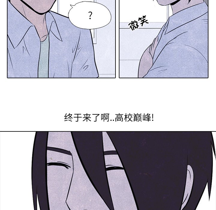 第8话 第 56 页