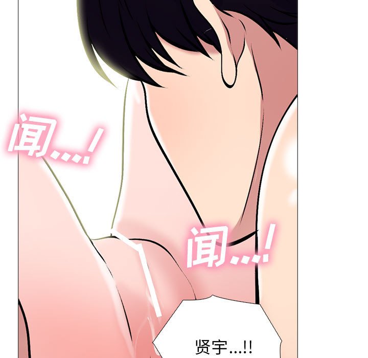 第167话 第 35 页