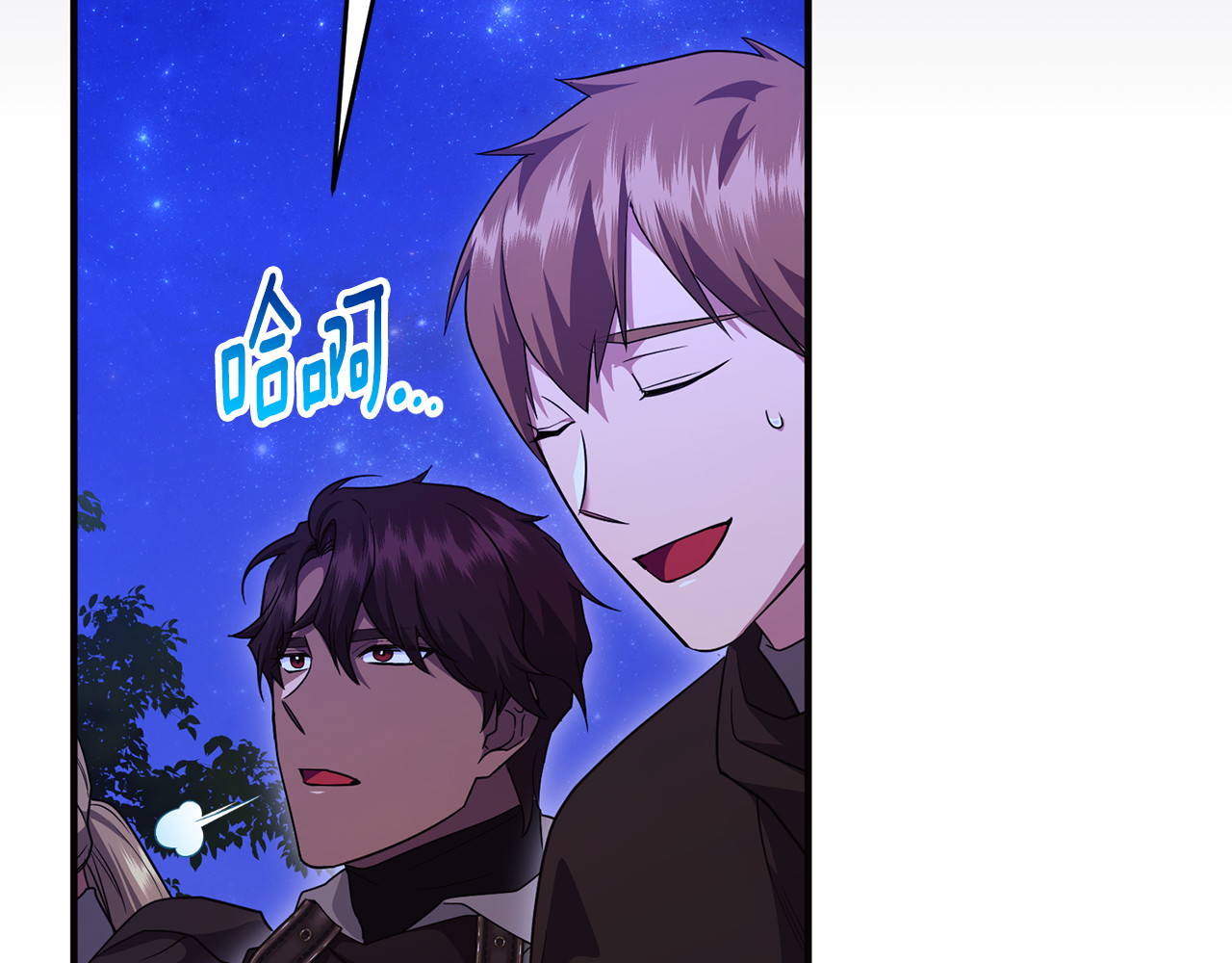 第32话 突袭黑市交易 第 29 页