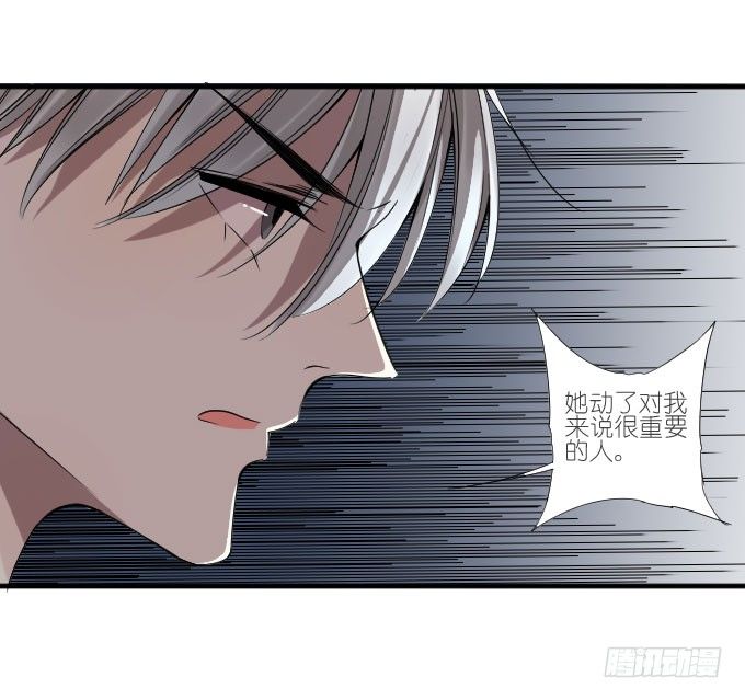 第二季15 第 8 页