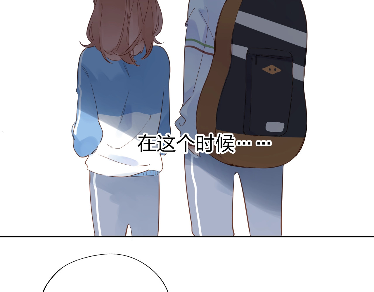 第65话 不安 第 91 页
