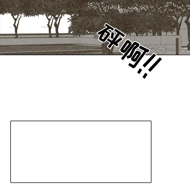 第154话 第 125 页