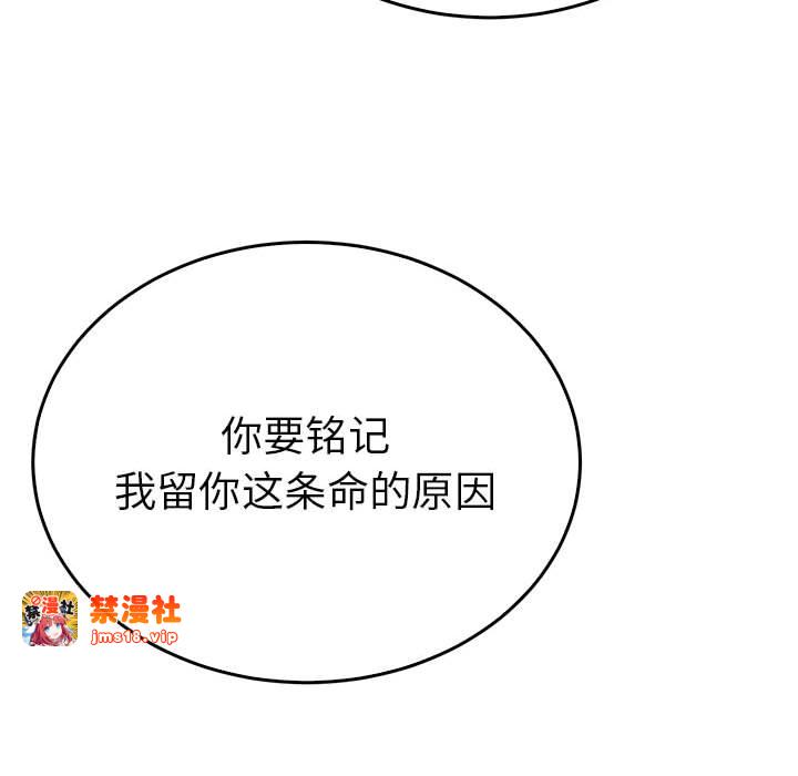 第35话 第 59 页