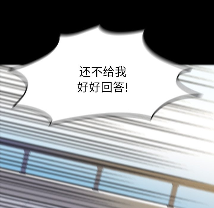 第 11 话 第 48 页