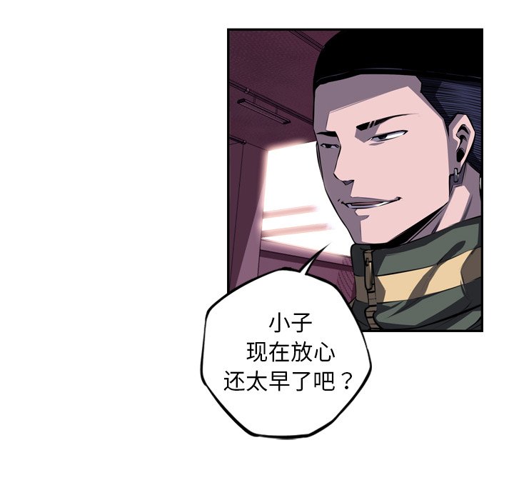 第68话 第 56 页