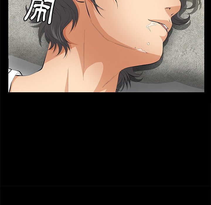 第15话 第 17 页