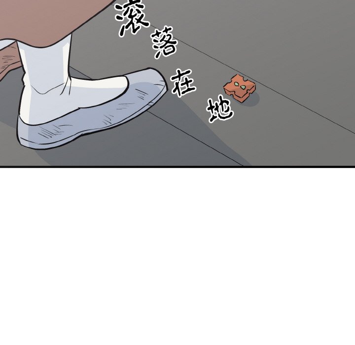 第3话 第 120 页