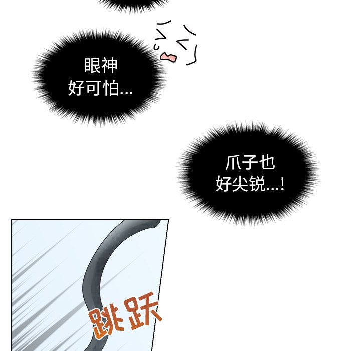 第50话 第 40 页