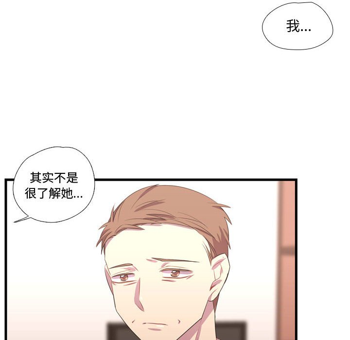 第37话 第 36 页