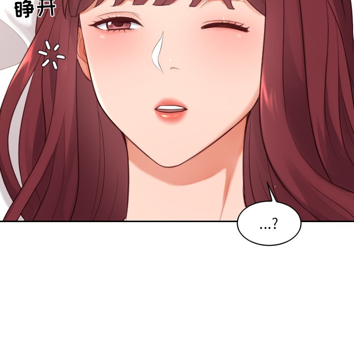 第7话 第 142 页