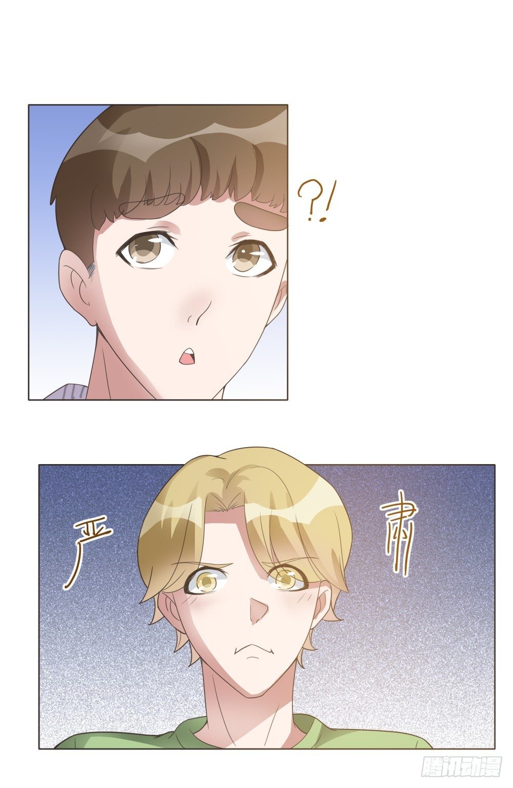 第23话 第 18 页