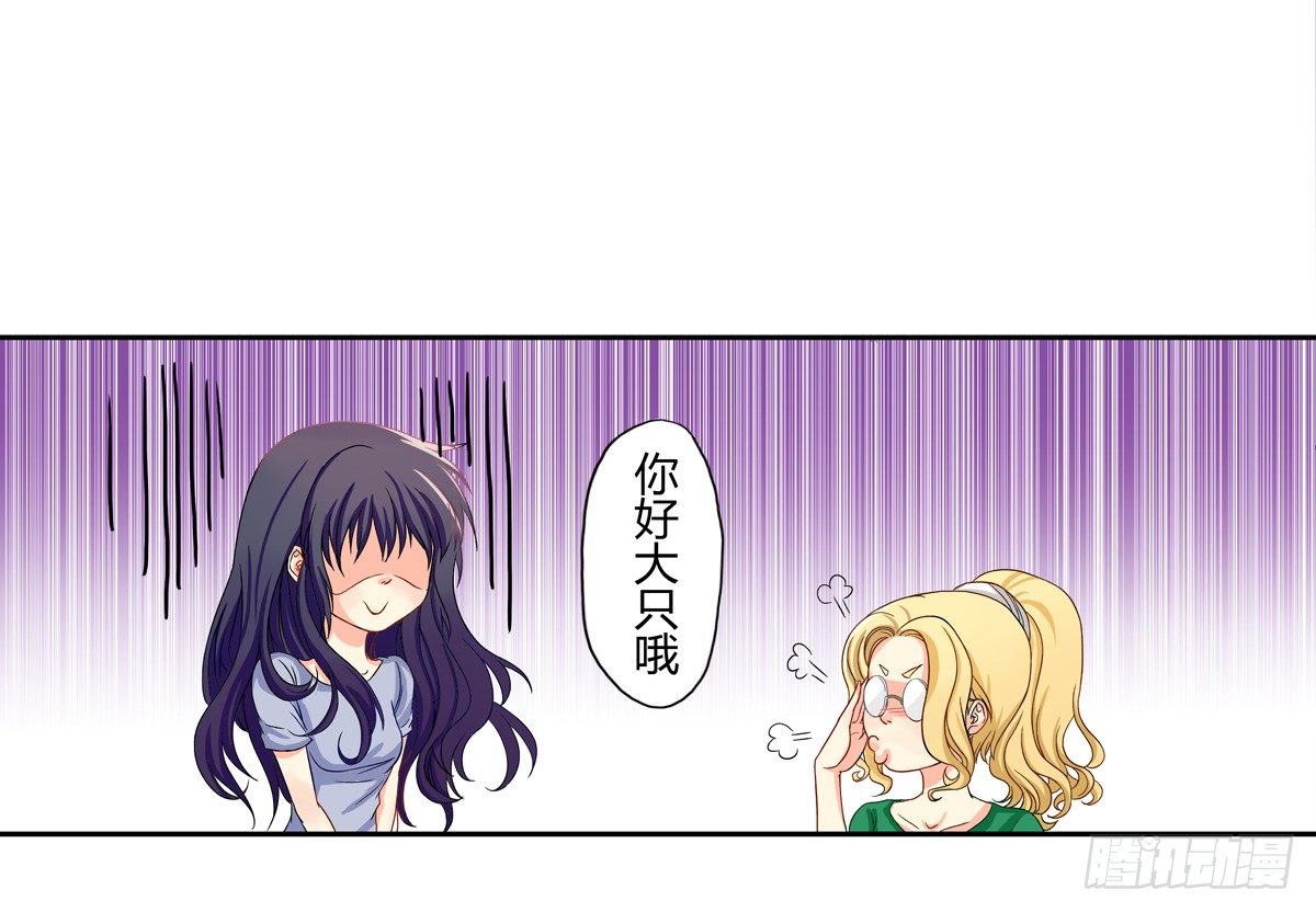 初来 初识 第 10 页