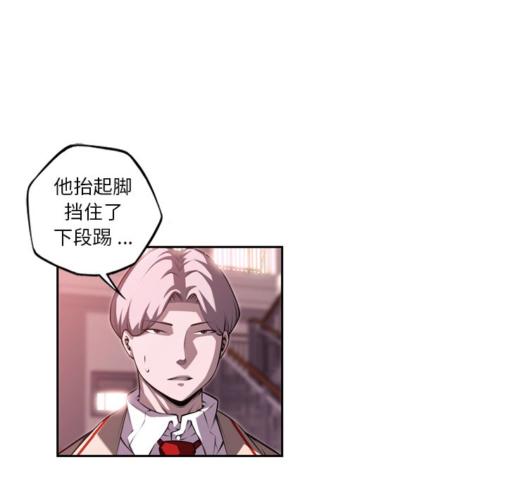 第104话 第 63 页