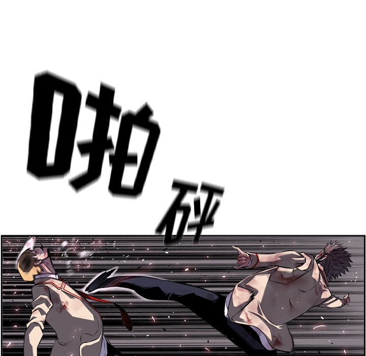 第61话 第 109 页