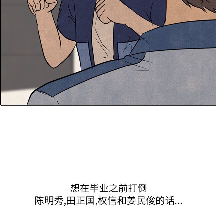 第119话 第 7 页