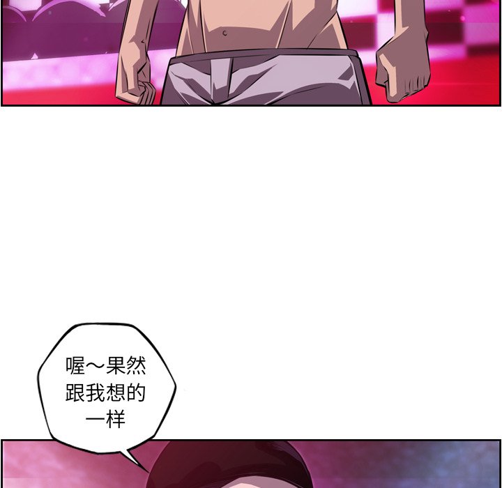第155话 第 26 页