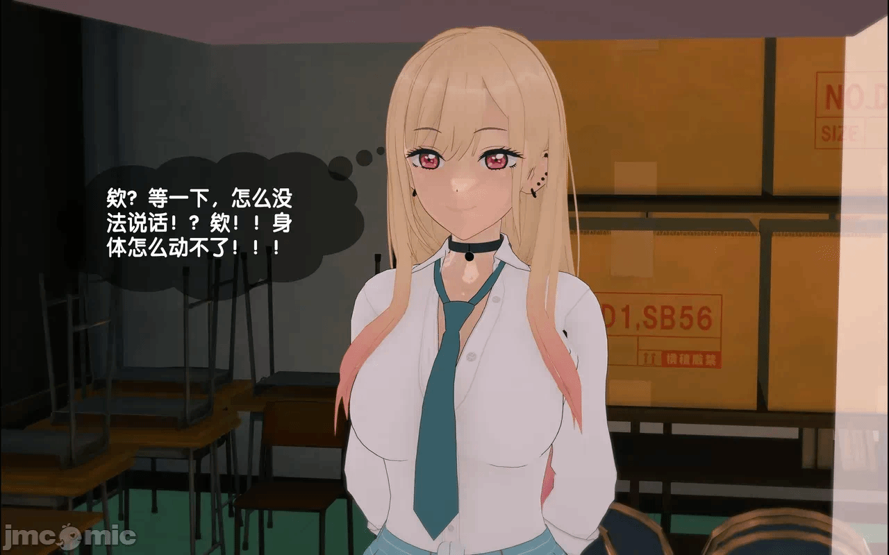 第一话 第 28 页