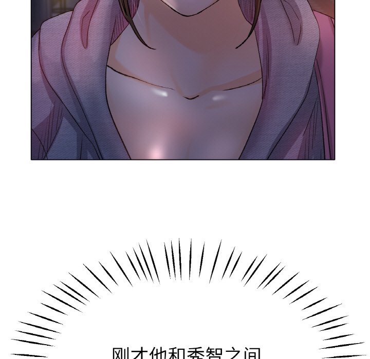 第21话 第 13 页