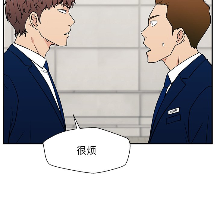 第16话 第 15 页