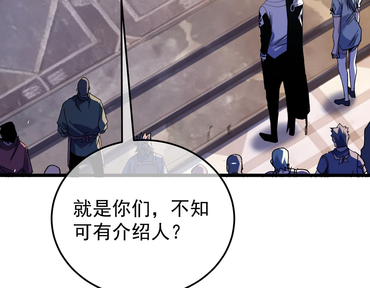 第155话 宗师考核炫技 第 28 页