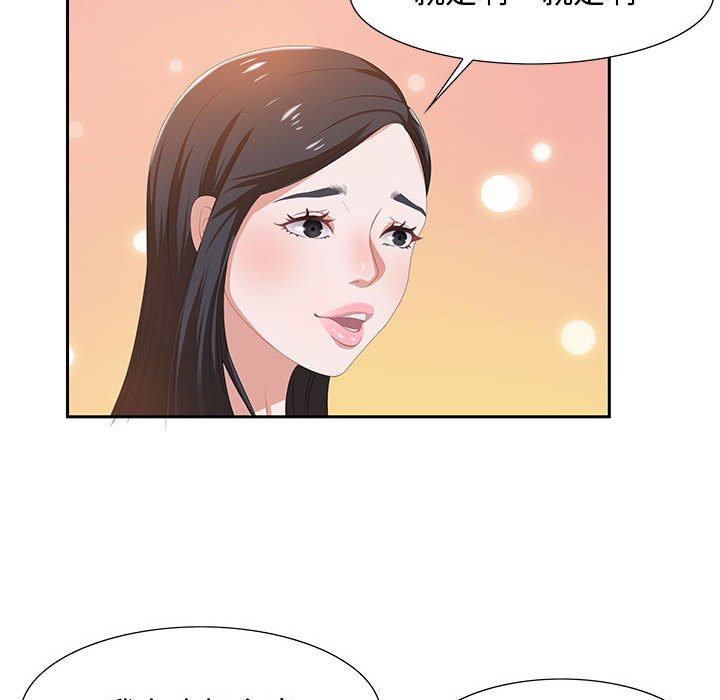 第4话 第 97 页