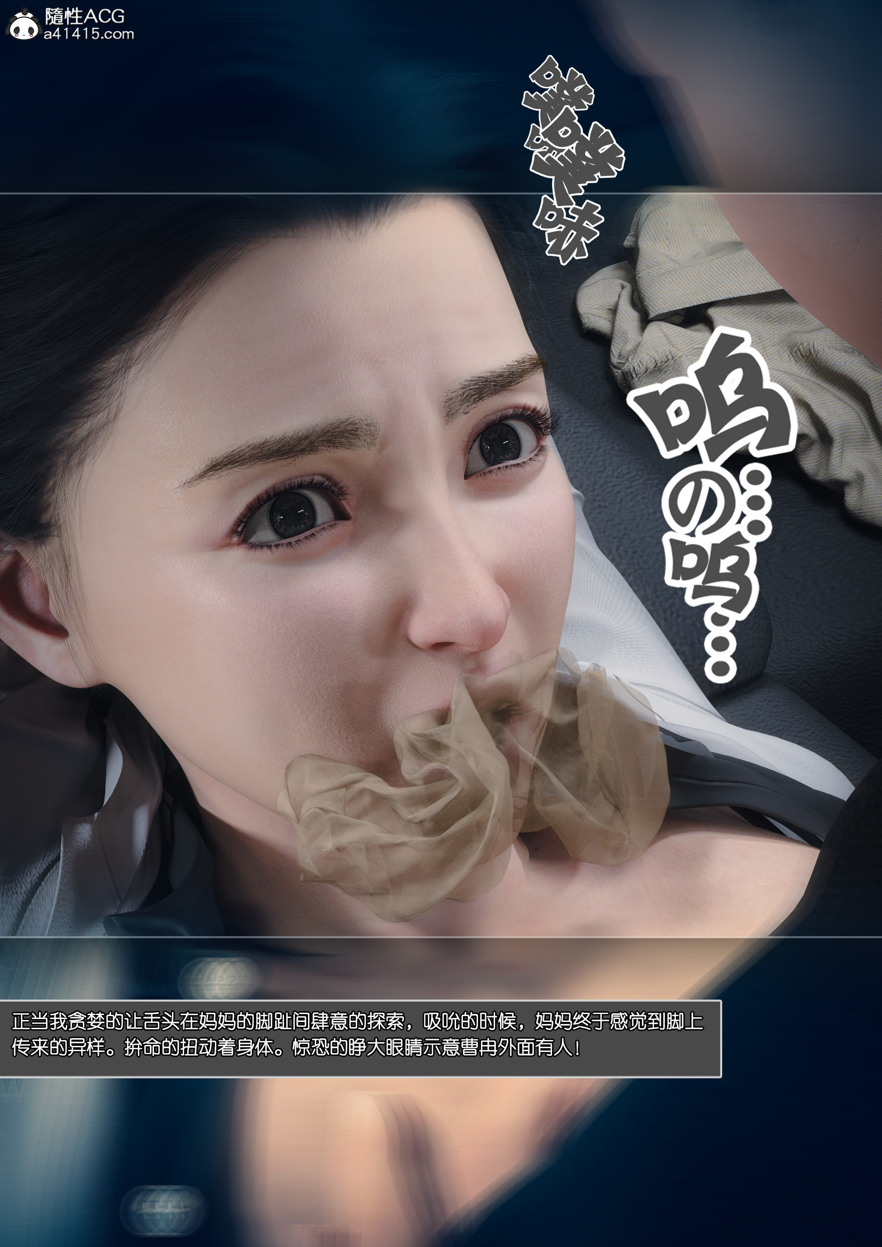 第04章 第 89 页