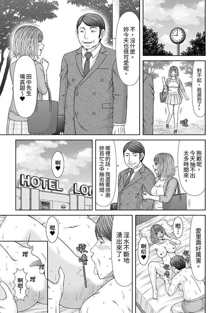 第13话 第 6 页