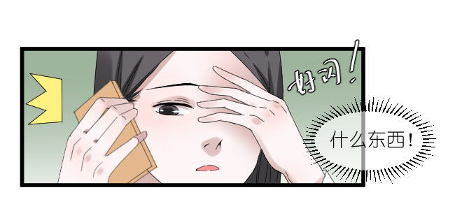 剧组（四） 第 19 页
