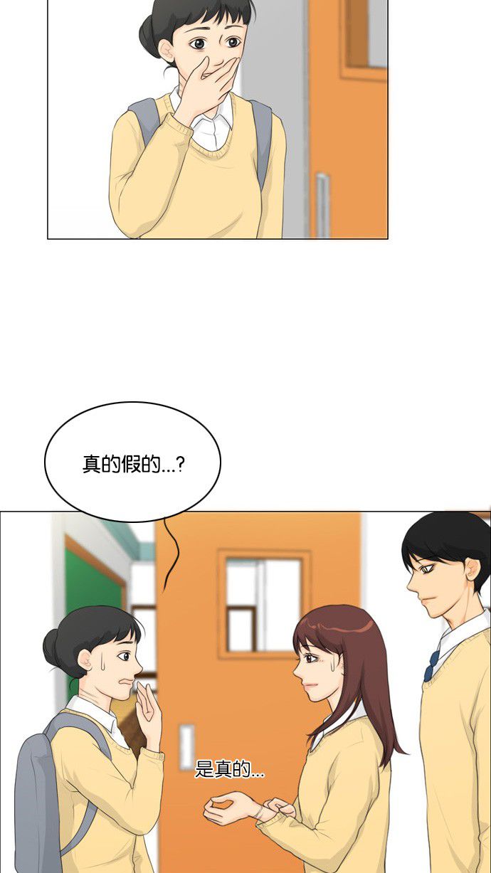 第16话 第 48 页