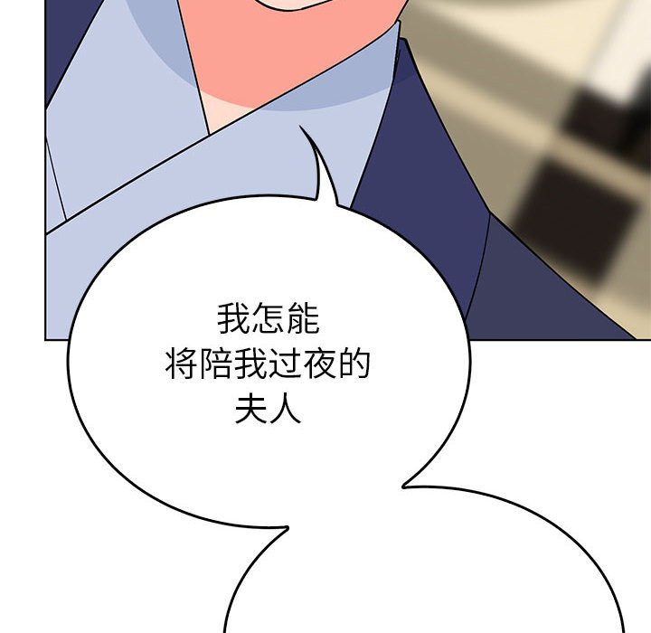 第24话 第 12 页