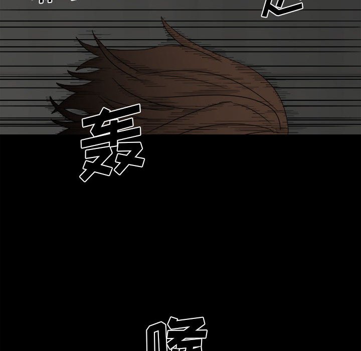 第51话 第 11 页
