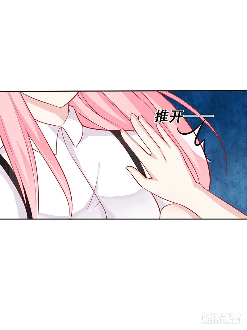 038 危机 第 17 页