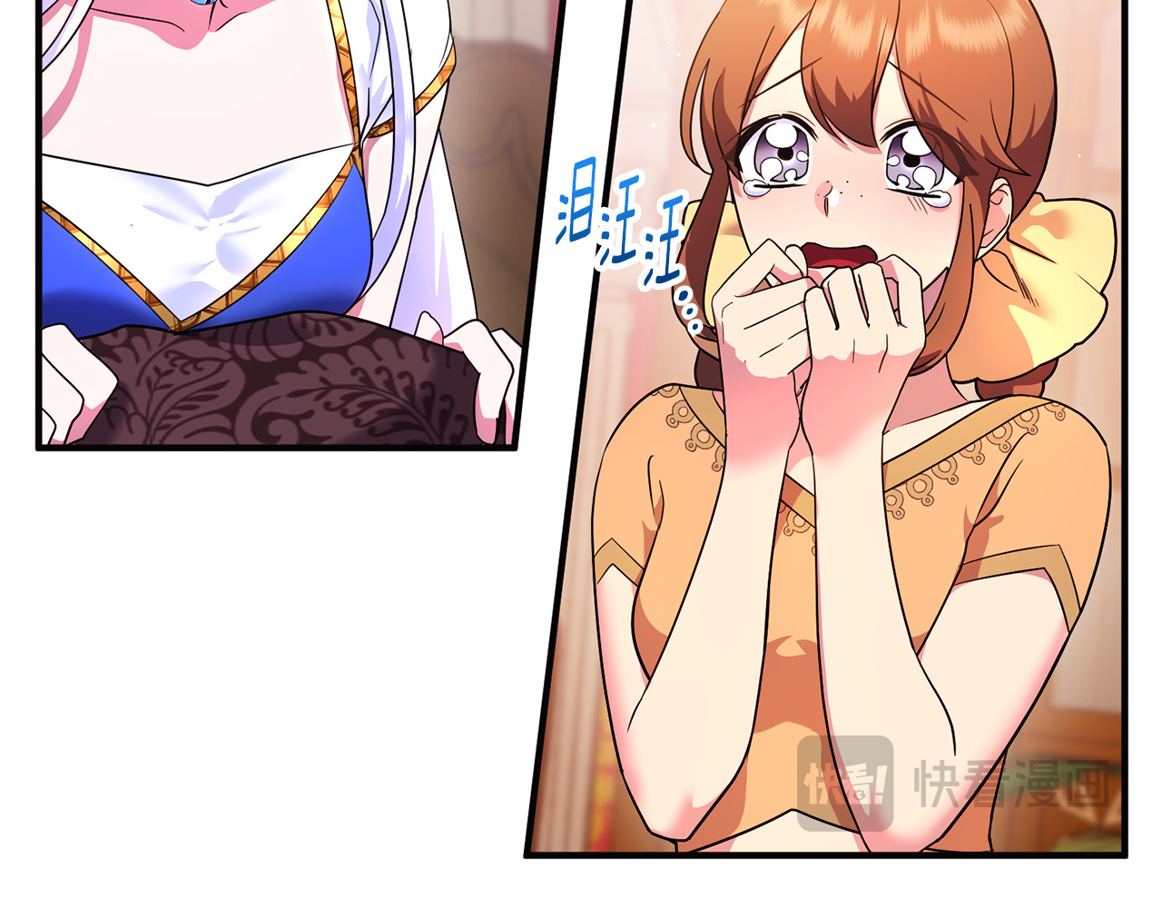 第16话 背后嚼舌根 第 69 页
