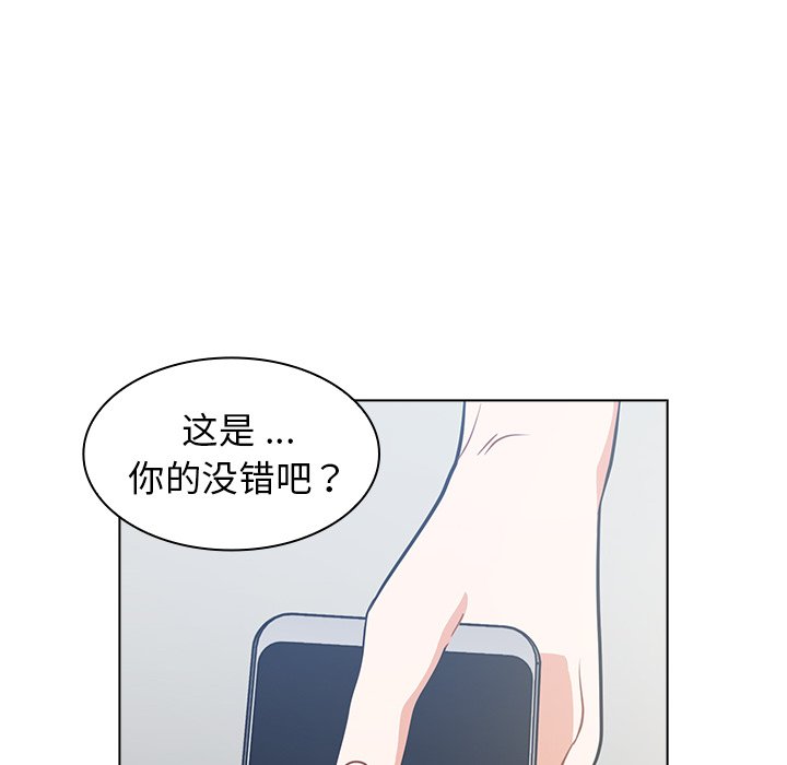 第3话 第 120 页