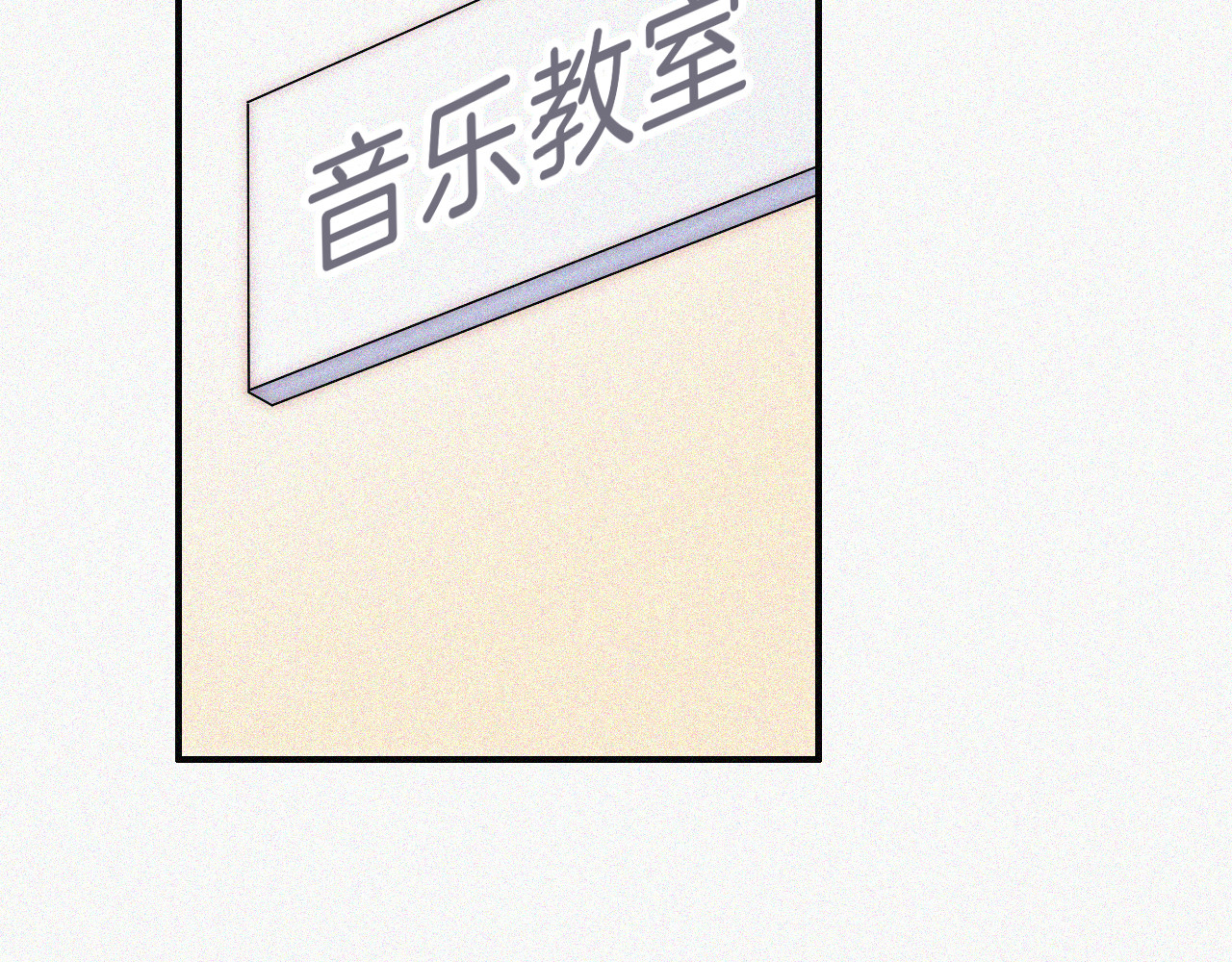 第58话 钢琴 第 38 页