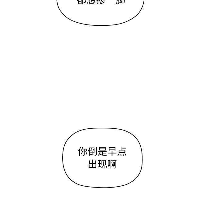 第19话 第 145 页