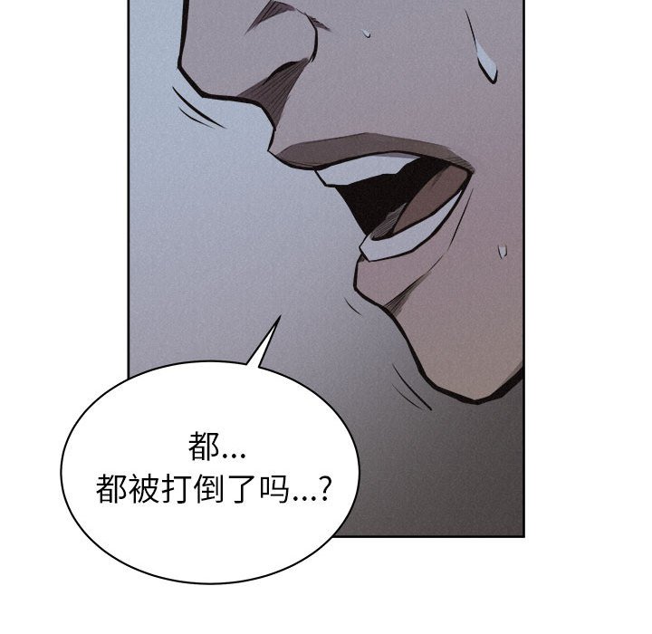 第39话 第 60 页