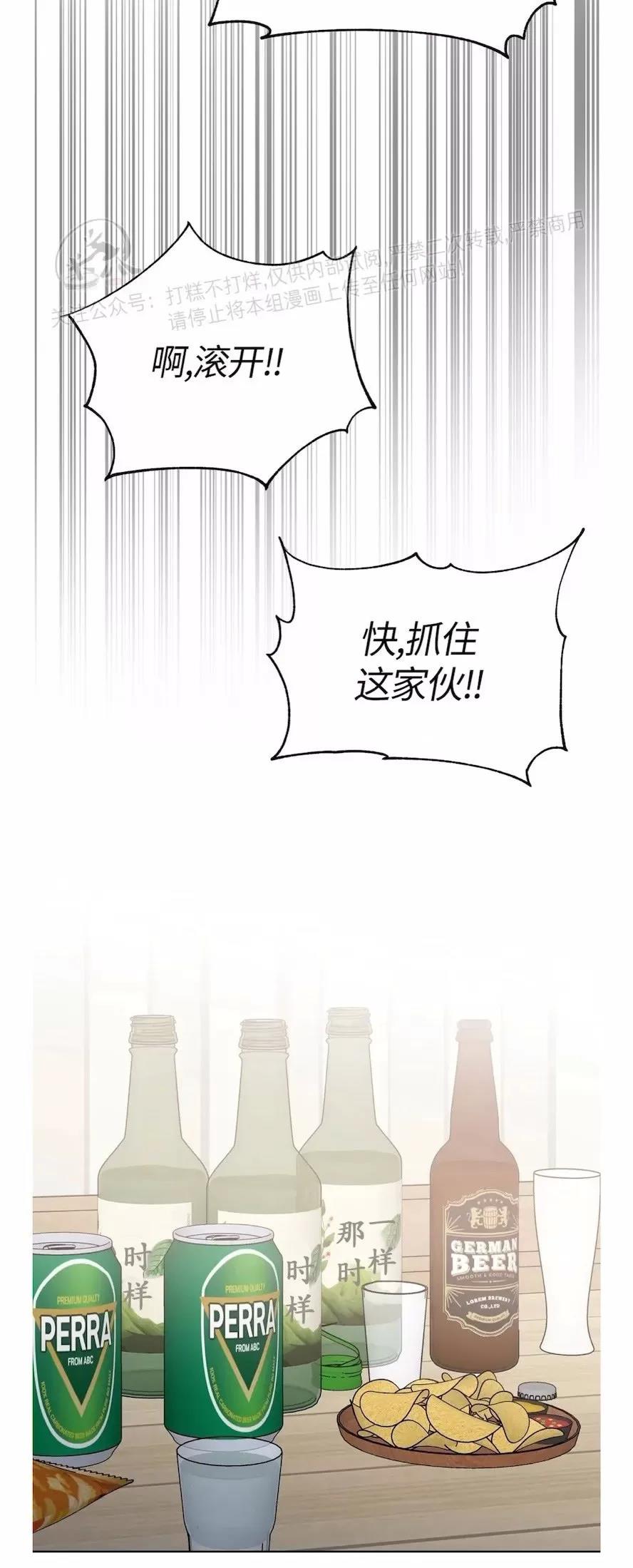 第31话 第 26 页