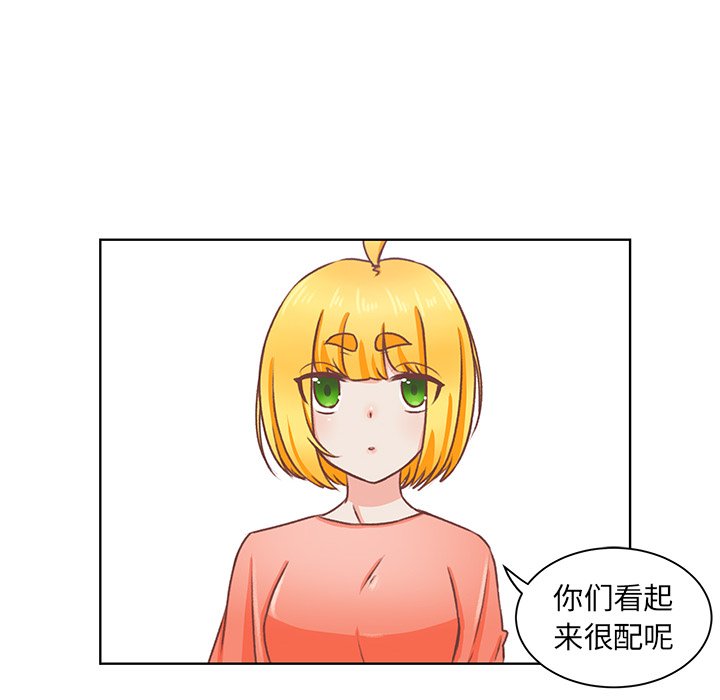 第27话 第 42 页