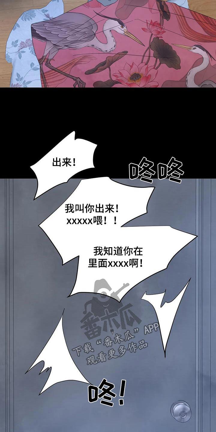 第190话 【第二季】新闻 第 24 页
